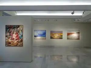 Exposición